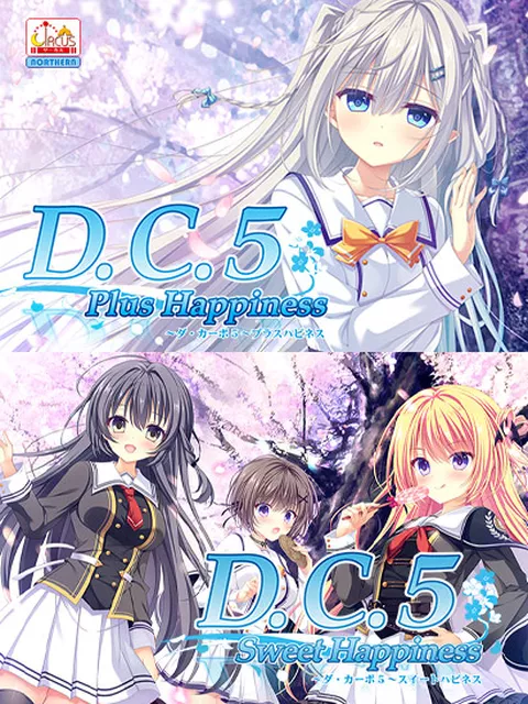 D.C.5 Plus Happiness ＋ Sweet Happinessセット