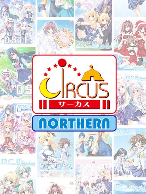【まとめ買い】CIRCUS設立記念日！まとめ買い