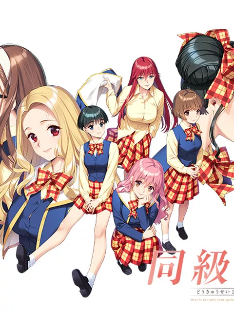 60%OFF；同級生2リメイク