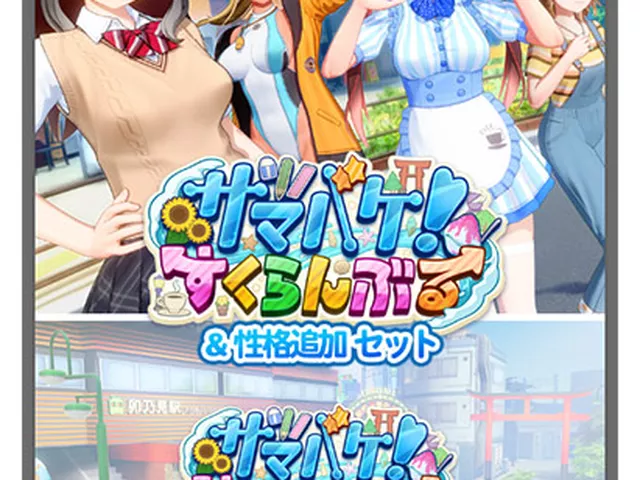 サマバケ！すくらんぶる＆性格追加セット