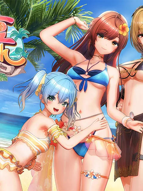 甘夏ろけーしょん【20％ポイント還元実施中！】2026/09/18