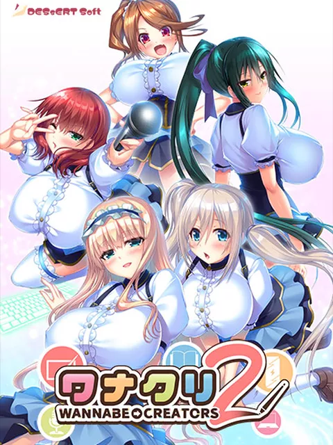ワナクリ2
