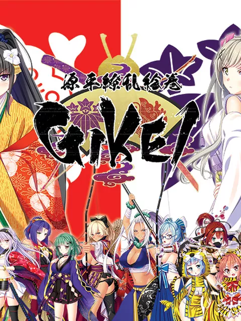 40%OFF 源平繚乱絵巻 ―GIKEI―：インレ03/26 特集