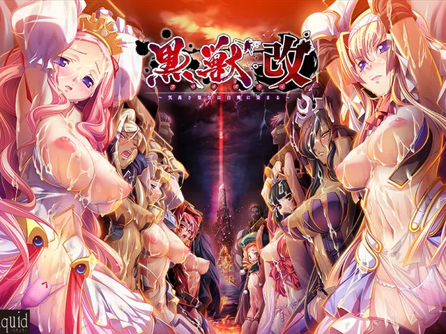 50%OFF:黒獣・改 〜気高き聖女は白濁に染まる〜