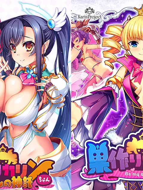 60%OFF：巣作りカリンちゃん 星詠入りスペシャルパック 特集