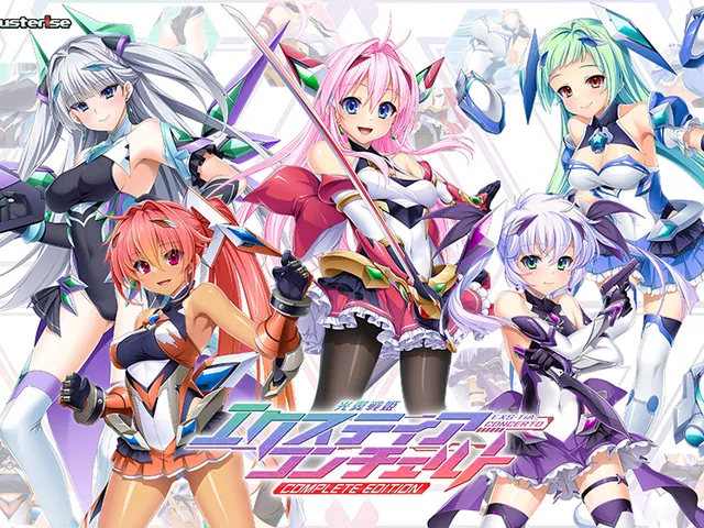光翼戦姫エクスティアコンチェルトコンプリートエディション