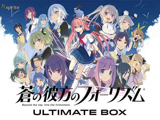 蒼の彼方のフォーリズム Ultimate BOX