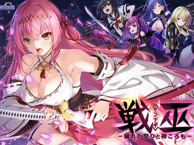 【ブラウザ版】戦巫〈センナギ〉―穢れた契りと神ころも―特