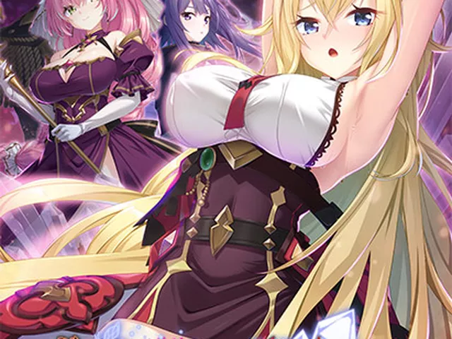 姫と艶欲のインペリウム