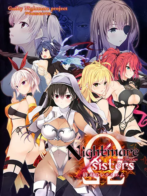 Nightmare×sistersΩ〜終末のレクイエム〜