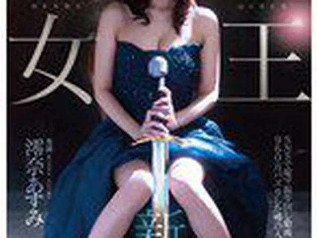 新人 電マ女王 澪奈あすみ AVdebut