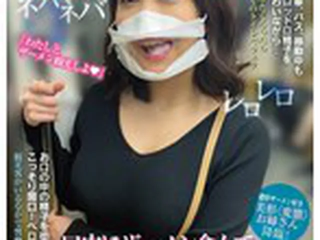 精飲観光 口内にザーメン含んでお口くちゅくちゅ♪ごっくん散歩 弥生みづき