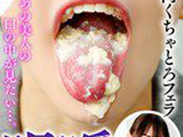 咀嚼口内くちゃとろフェラ 尋井うみ