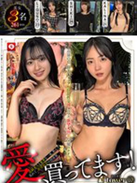 ホイホイtower（10） 素人ホイホイtower・個人撮影・セフレ・自宅・ 素人・美少女・女子大生・看護師・愛人・ハメ撮り・美乳・色白・ 電マ・オナニー・淫語・顔射・潮吹き・快楽依存・サブカル・陽キャ・ドキュメンタリー