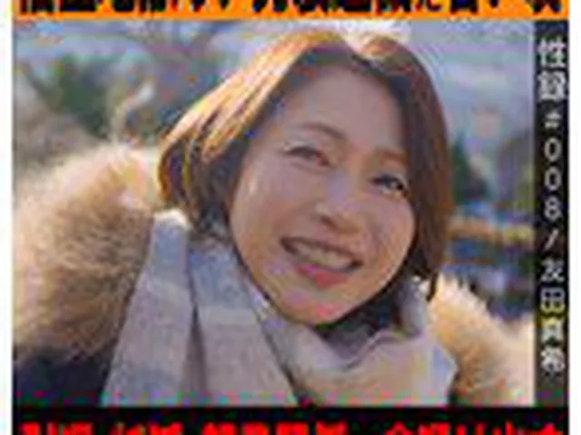性録＃008/友田真希/女優歴24年・伝説の熟女53歳/借金地獄 ダメ男製造機だった若い頃/引退、妊活、親子関係…全て曝け出す母性と肉欲溢れる官能的SEX