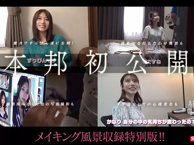 【永久保存版】河北彩花、全作フェラ177発をノーカット収録した12時間コンプリートBOX