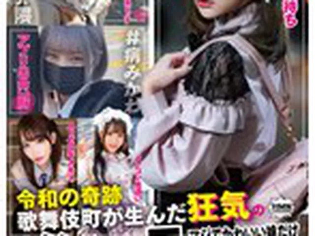 令和の奇跡 歌舞伎町が生んだ狂気のメンヘラ地雷系女 マジでかわいい娘だけ厳選永久保存版BEST 30人8時間