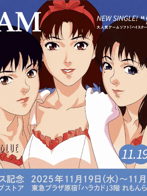『PERFECT BLUE』の虚構アイドルが現実に！8cmシングル「愛の天使」リリースイベントが原宿で開催、アパレルも展開