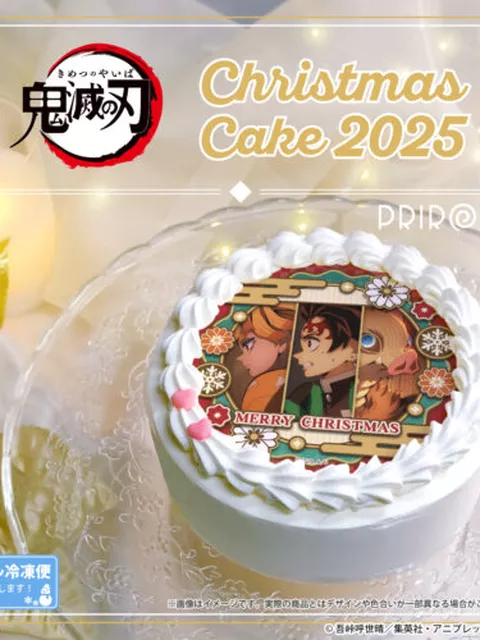 『鬼滅の刃』クリスマスケーキ、1位はまさかのキャラ！炭治郎や善逸、禰豆子を抑えた“異例ランキング”が話題