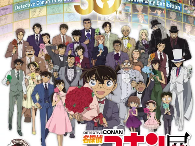 30年の軌跡を体感する『名探偵コナン』展、本日12月17日19時よりチケット販売開始