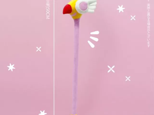 封印の杖が肩たたき棒に！『カードキャプターさくら』新グッズがファンの年齢を煽り、SNSざわつく