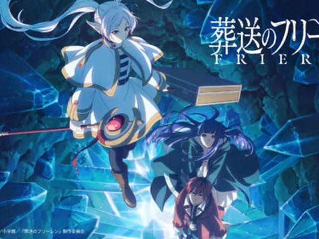 『葬送のフリーレン』第1期を無料で振り返る視聴ガイド――第2期放送前に、もう一度