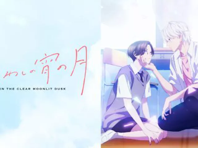 アニメ『うるわしの宵の月』で注目集まる下北沢　“聖地”老舗カレー店に巡礼者続々