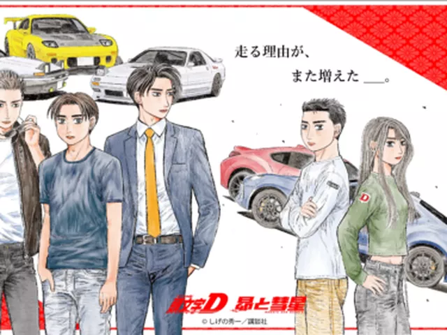 『頭文字D』『昴と彗星』御朱印帳が登場　描き下ろしイラスト＆聖地巡礼マップ付きで4月29日先行販売