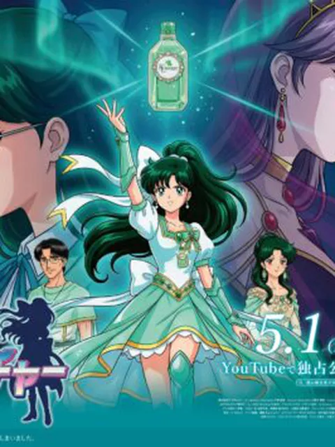 ウテナの生成AI活用アニメが公開中止に　セーラームーン酷似の指摘受け「既存作品への敬意欠いた」と謝罪