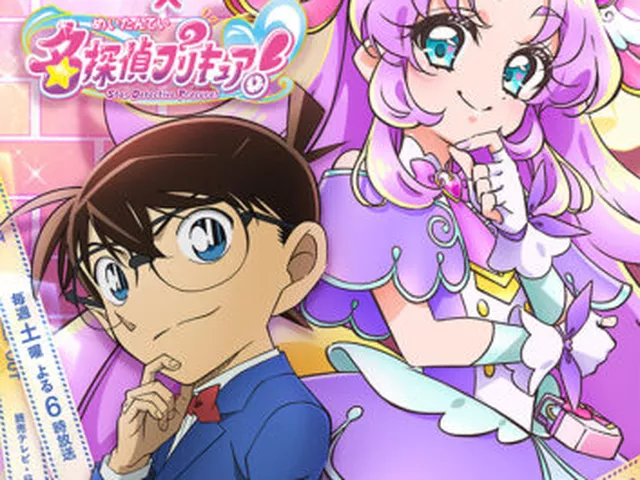 『名探偵コナン』×『名探偵プリキュア！』異例の相互出演！放送局の垣根を超えたコラボはなぜ実現したのか？