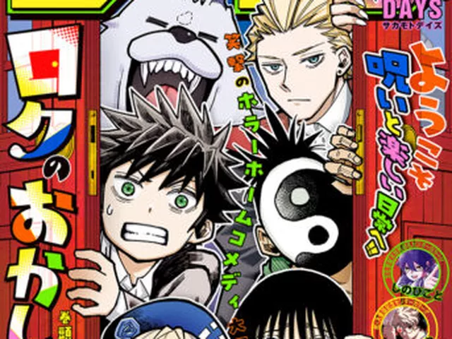 「週刊少年ジャンプ」初の100万部割れ…黄金期653万部からなぜ激減？ 専門家が指摘する“王者”を取り巻く現実