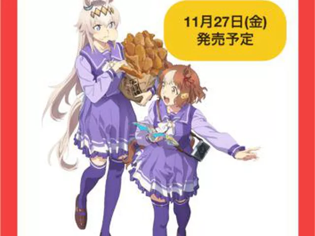海外アニメファン向け「聖地巡礼るるぶ」が登場！『ウマ娘 シンデレラグレイ』笠松町など全国の聖地を網羅