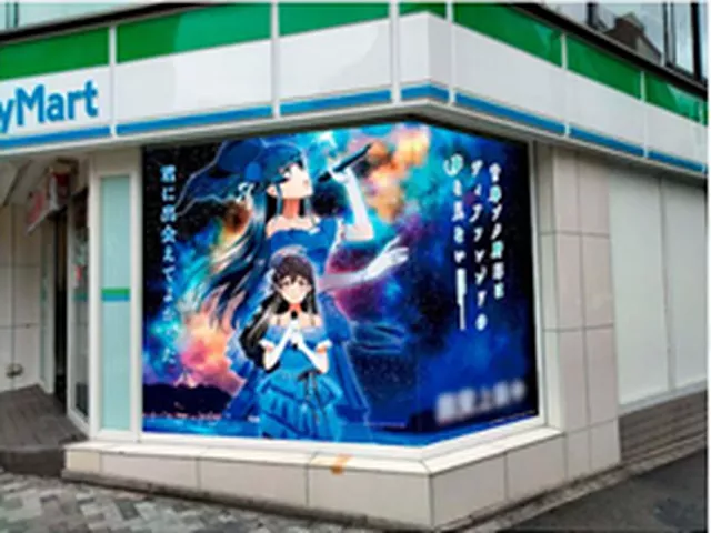 『青ブタ』聖地のファミマが特別仕様に！藤沢・新宿の2店舗を限定ラッピング、描き下ろしグッズも登場