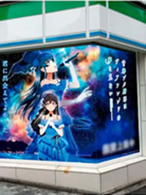 『青ブタ』聖地のファミマが特別仕様に！藤沢・新宿の2店舗を限定ラッピング、描き下ろしグッズも登場