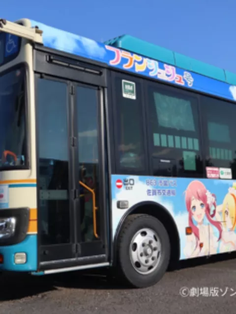 『ゾンビランドサガ』聖地・佐賀に「フランシュシュ号」登場！源さくらの車内放送＆限定1日乗車券で巡礼旅