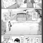 熟女村 だらしなボディで子孫繁栄村おこし【電子版特典付き】