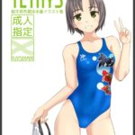 TETHYS