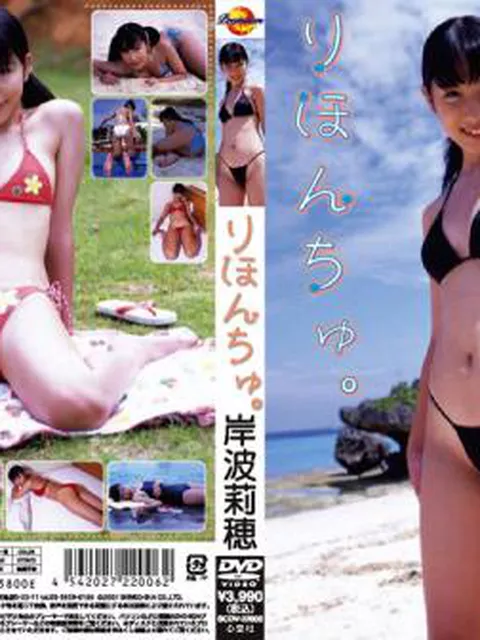 河合玲奈 岸波莉穂 泉明日香 小池凛 神崎美優 藤永あおい