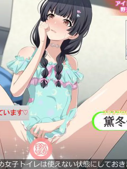 【画像】こういう”バラエティ番組”風のエロ画像に興奮する