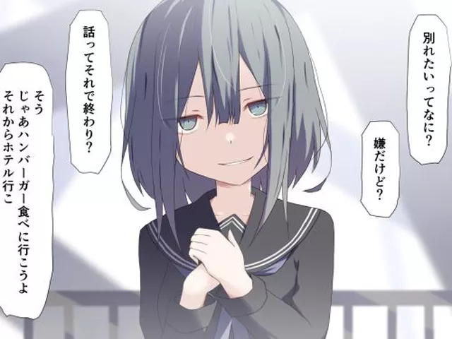 【画像】こういうどこかバグってる女の子いいよね