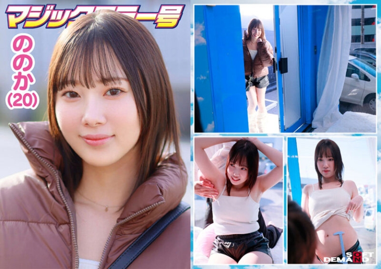 【マジックミラー】素人の美少女が体毛チェック企画で美乳を揉まれて手マンされ、剛毛マンコにデカチンを挿入される！