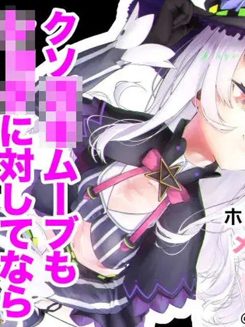 【停電の日、距離が縮まる】クソ○キムーブもショタに対してならえっちなお姉さんになる説