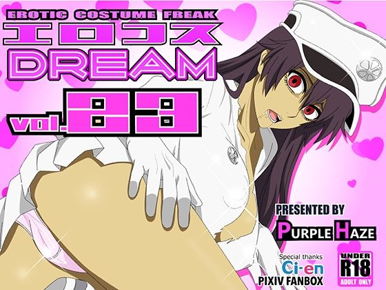 【ブリーチ エロ同人】 エロコスDREAM 23