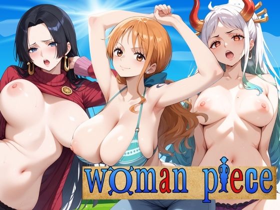 【ワンピース エロ同人】 WOMAN PIECE