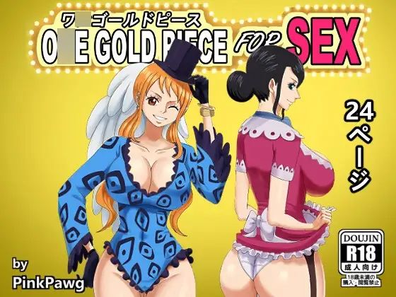 【ワンピース エロ同人】 O○E GOLD PIECE for SEX