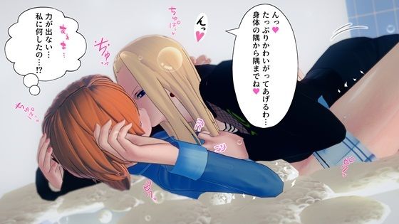 【ワンピース エロ同人】 カ〇ファとナ〇のレズレズ百合責め