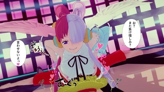 【ワンピース エロ同人】 歌姫ワールドで永遠に敗北〜おっぱいに閉じ込められて…