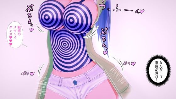 【ワンピース エロ同人】 ミス・ウェンズデーのメマーイダンス幻術〜巨大化ぱふぱふとハーレムパイズリで弄ばれ…