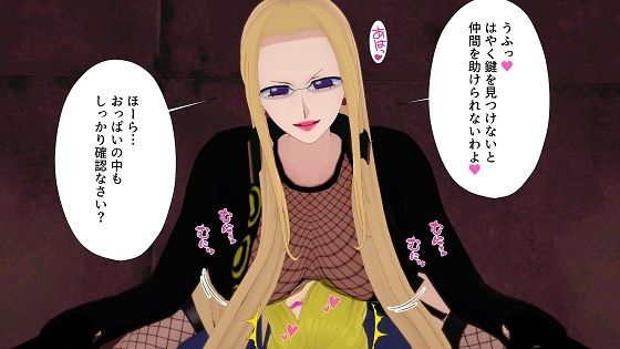 【ワンピース エロ同人】 カ〇ファのエッチな鍵探し