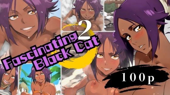【ブリーチ エロ同人】 Fascinating Black Cat 2